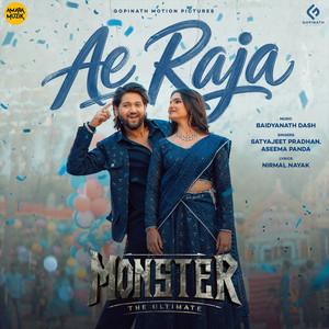 Love Station (Original Motion Picture Soundtrack) - EP by Nirmal