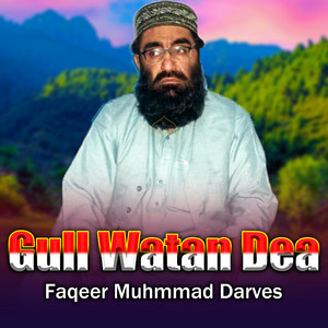 Faqeer Muhammad Darvesh - Toora Targrm