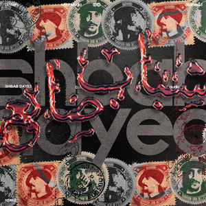 SHBAB DAYE3 by Burhan
