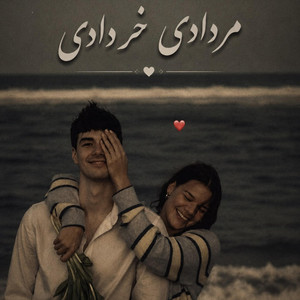 ریمیکس کوردی قول دادی هفتادی هشتادی by Ramo Arezo