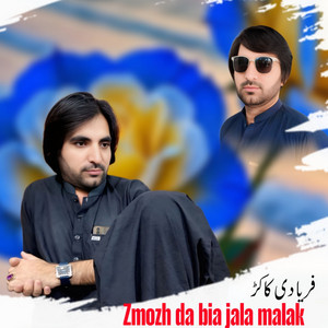 Faryadi Kakar - Zmozh Da Bia Jala Malak
