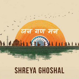 Jana Gana Mana