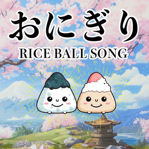 Rice Ball Song