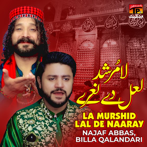 La Murshid Lal De Naaray