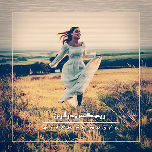 ASTKN TRmusic - ريمكس ديلين