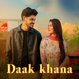 Daak Khana by Ndee Kundu