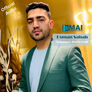 Usman Sahab - Dokanaye Zeri Dewali