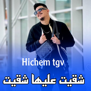 Hichem Tgv - شقيت عليها شقيت (Live)