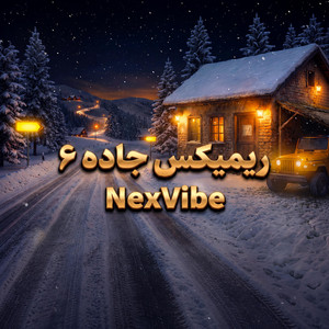 ریمیکس جاده ۶ | NexVibe by NexVibe