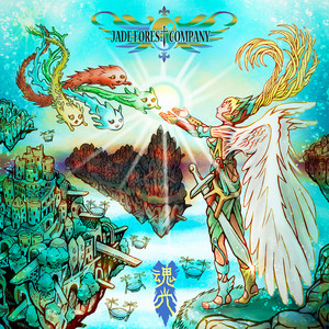 JADE FOREST COMPANY poster