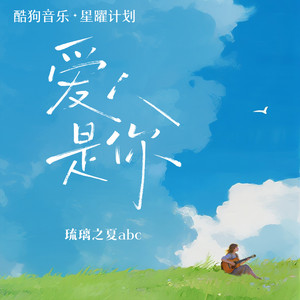 夏氏琉璃