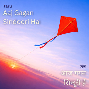 Aaj Gagan Sindoori Hai by taru