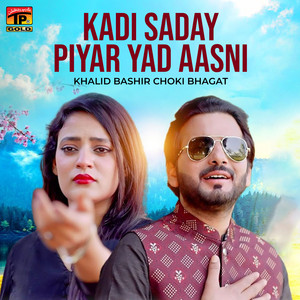 Khalid Bashir Choki Bhagat - Kadi Saday Piyar Yad Aasni