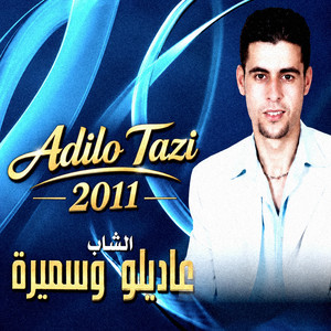 Saktou âliya by Cheb Adilo, Samira