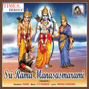 Ramu - Sri Rama Manasasmarami