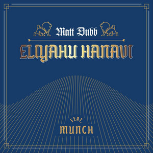Eliyahu Hanavi by Matt Dubb, Munch