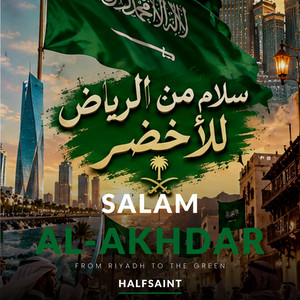 سَلامْ سَلامْ ياهَلْ جِدّةْ by HalfSaint