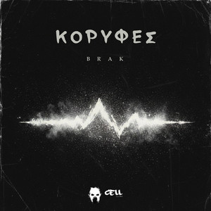 Koryfes by Brak the Mask