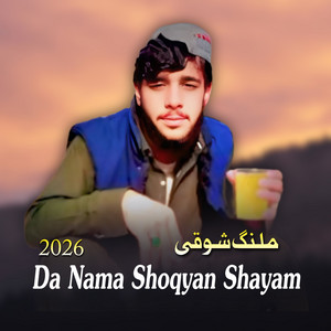 Malang Showqi - Da Nama Shoqyan Shayam
