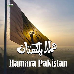 Asim Azhar - Hamara Pakistan (Sindhi Version)