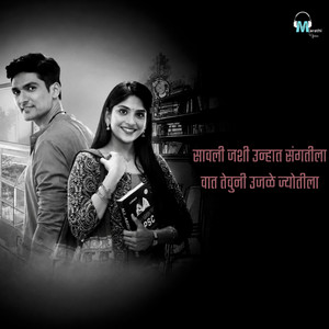 Phulala Sungandh Maticha by Sargam Boyz
