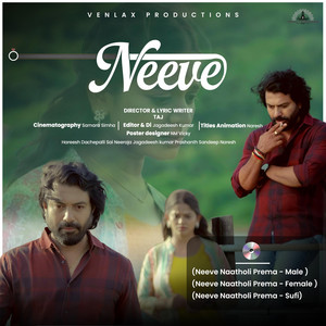 Neeve Naa Tholi Prema .. Album Songs