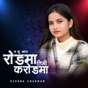 Ma chhu Aaja Rod Ma