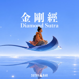 25,26,27 品 by SutraBar