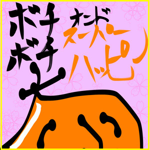 小川大地 | Spotify
