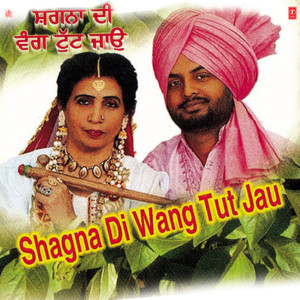 Kudi Dekh Ke