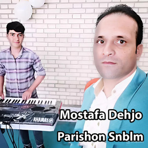 Parishon Snblm