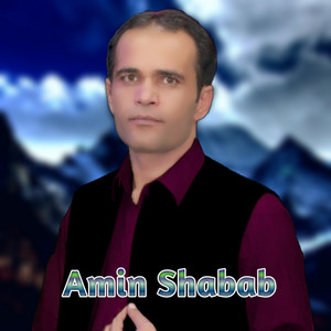 Amin Shabab - Zharam Pa Afsoos