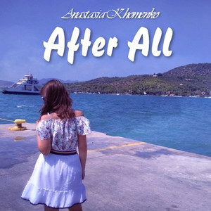 Обкладинка: After All