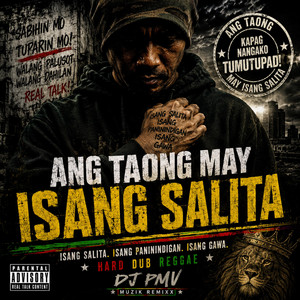 ANG TAONG MAY ISANG SALITA - Realtalk, Dub Reggae Vibe by PMV OFFICIAL CHANNEL