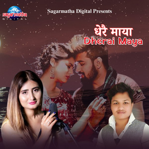 Anju Panta & Hemanta shishir - Dherai Maya