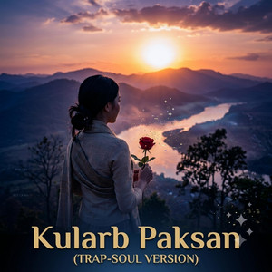 Kularb Paksan - Trap-Soul Version by LISATL