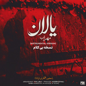Mehrab - Yalan (Instrumental)