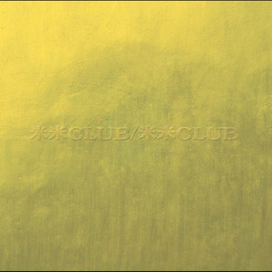 米米CLUB - Album by Kome Kome Club | Spotify