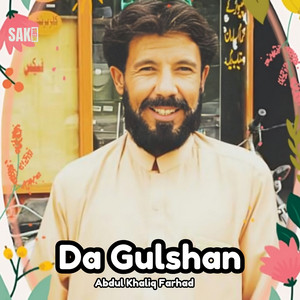 Abdul Khaliq Farhad - Da Balochistan Nana