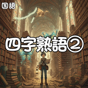 前代未聞のドッジボール大会 by かんてら