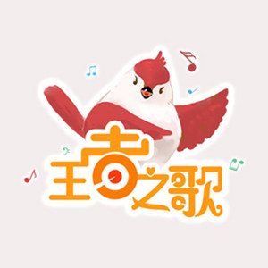 一舞倾城（2018王者英雄总决选冠军单曲） by 王者荣耀同人局