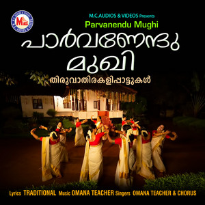 Paarvanendhu Mughi