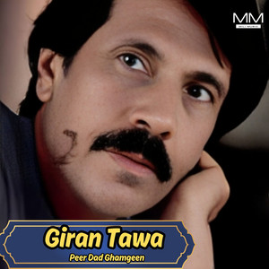 Peer Dad Ghamgeen - Ghuman Pull Tao