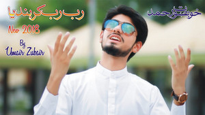 Umair Zubair - Rab Rab Ker Bandya - Sufi Kalam