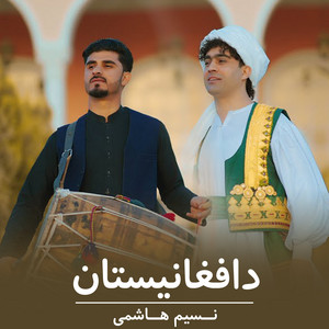 Nasim Hashemi - دافغانیستان