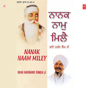 Bhai Harbans Singh Ji Jagadhari Wale - Pragate Nanak Rai (Vyakhya Sahit)