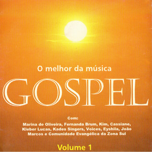 One 洋楽 Volume Street Gospel