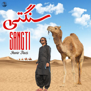 Amir Niazi - Sangti
