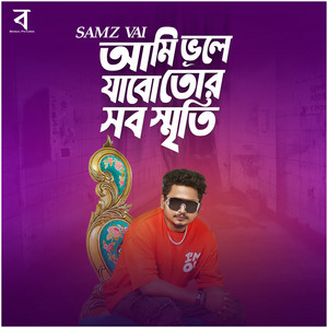 Samz Vai - Ami Bhule Jabo Tor Sob Sriti 3