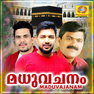 Mahanaramponn by Sabu